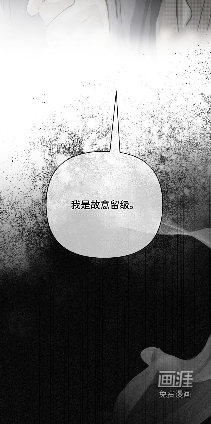 第78话7