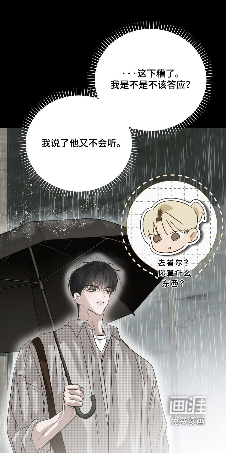 第77话12