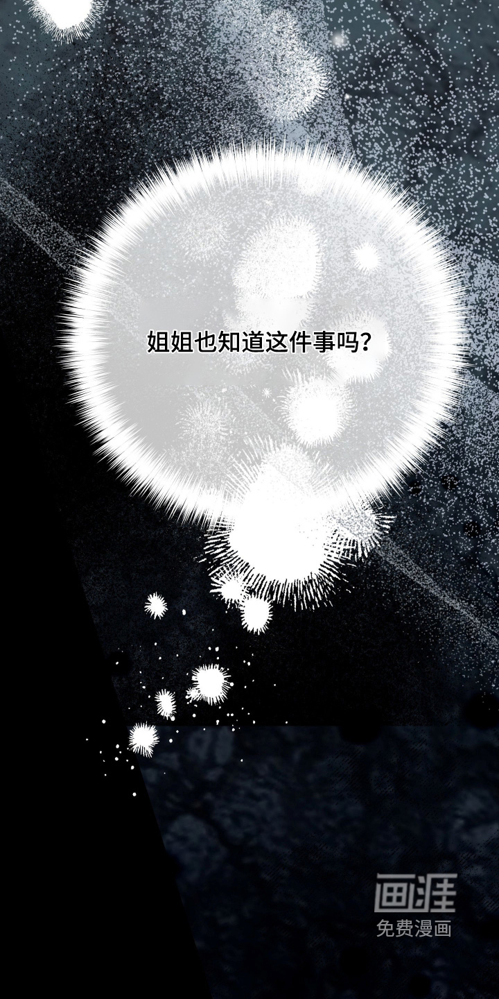 第77话14