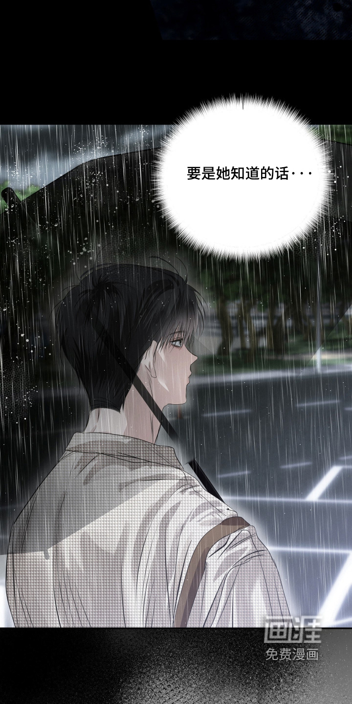 第77话15