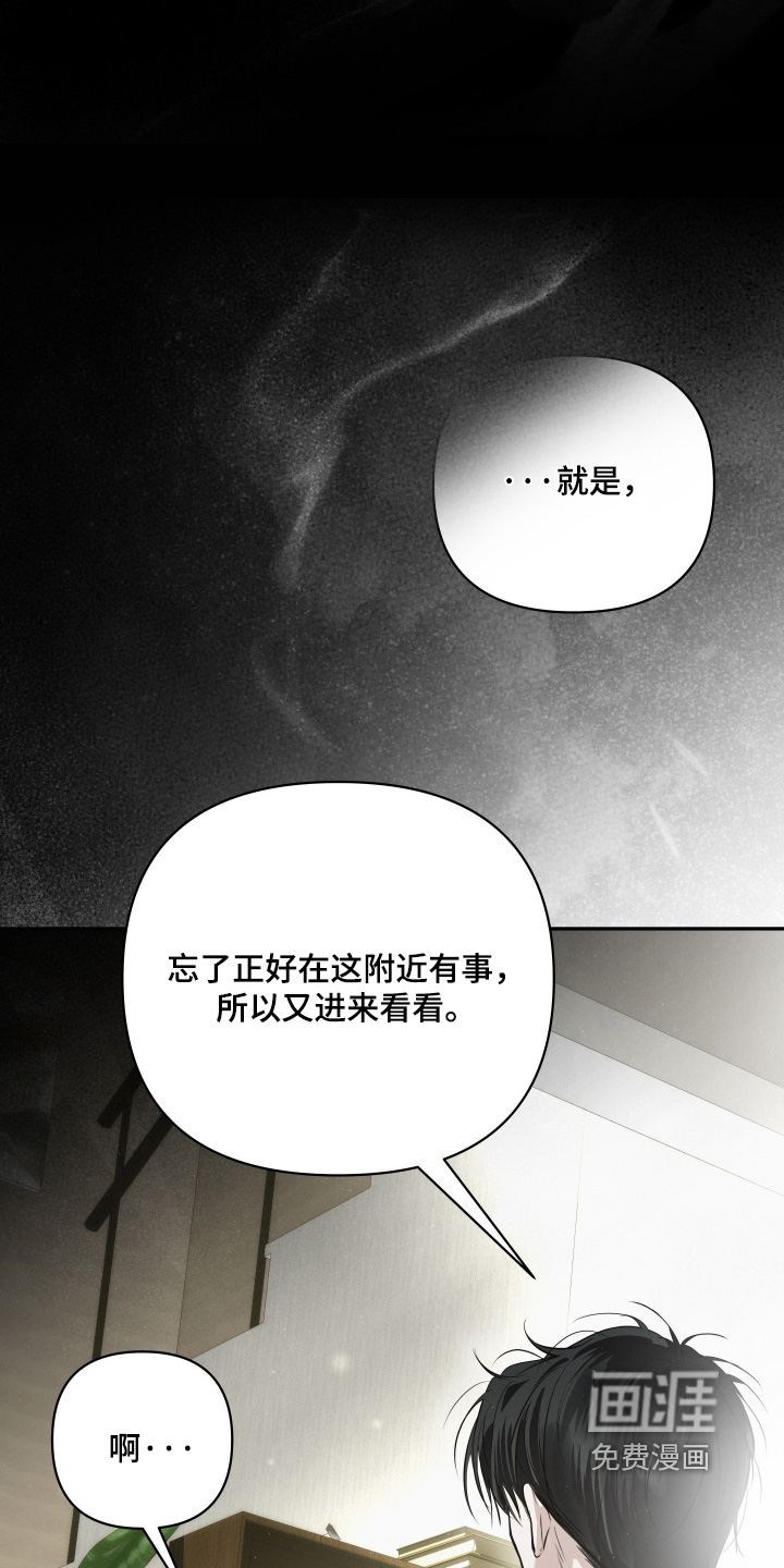 第77话17