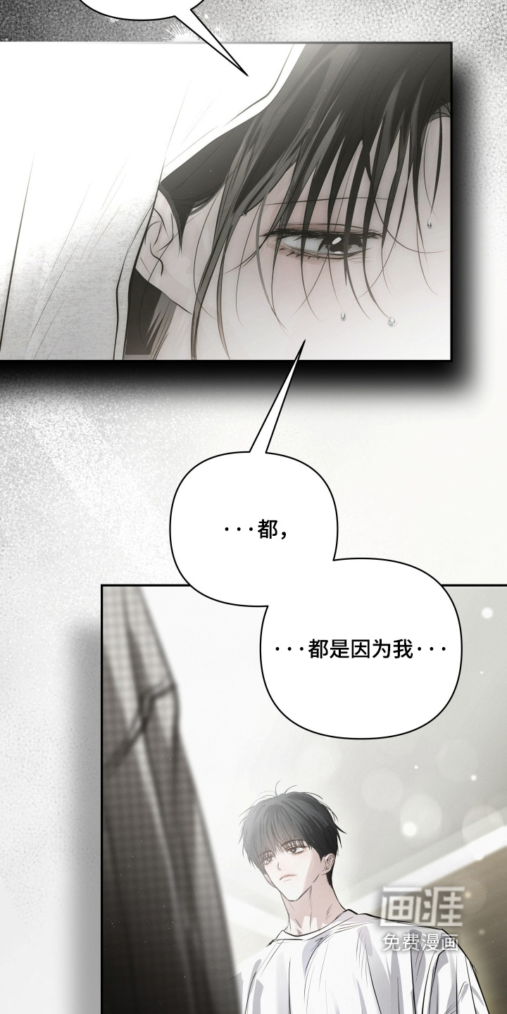 第77话19