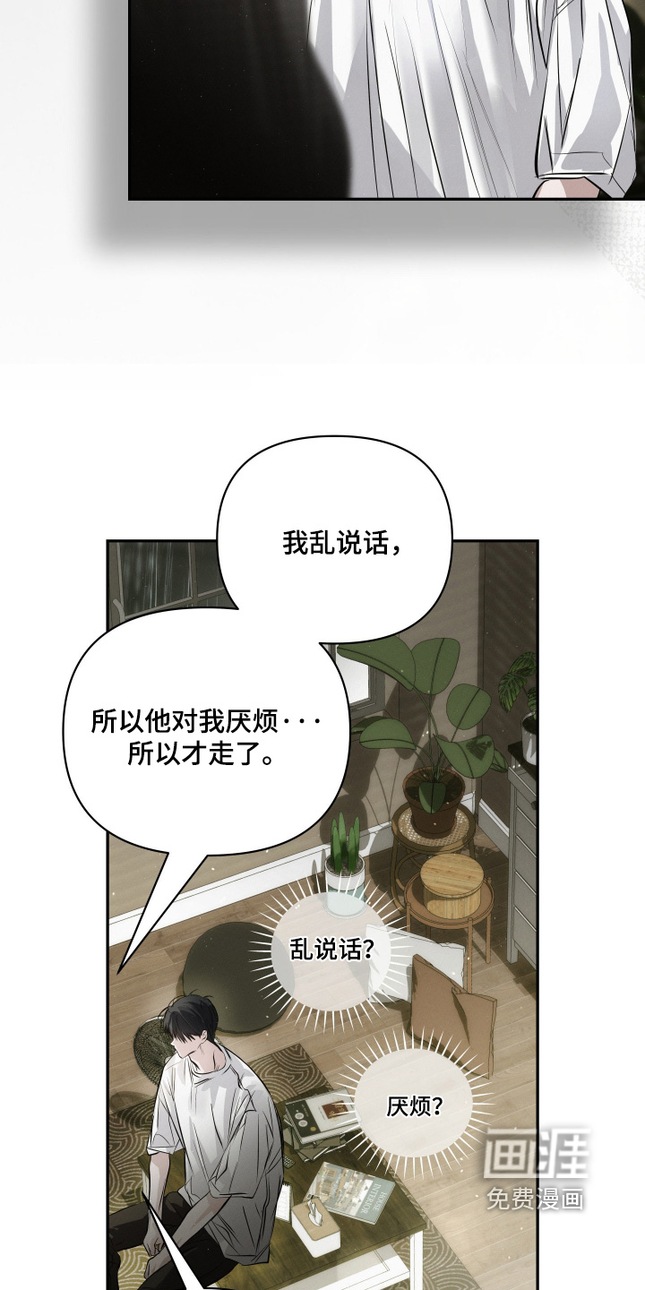 第77话20