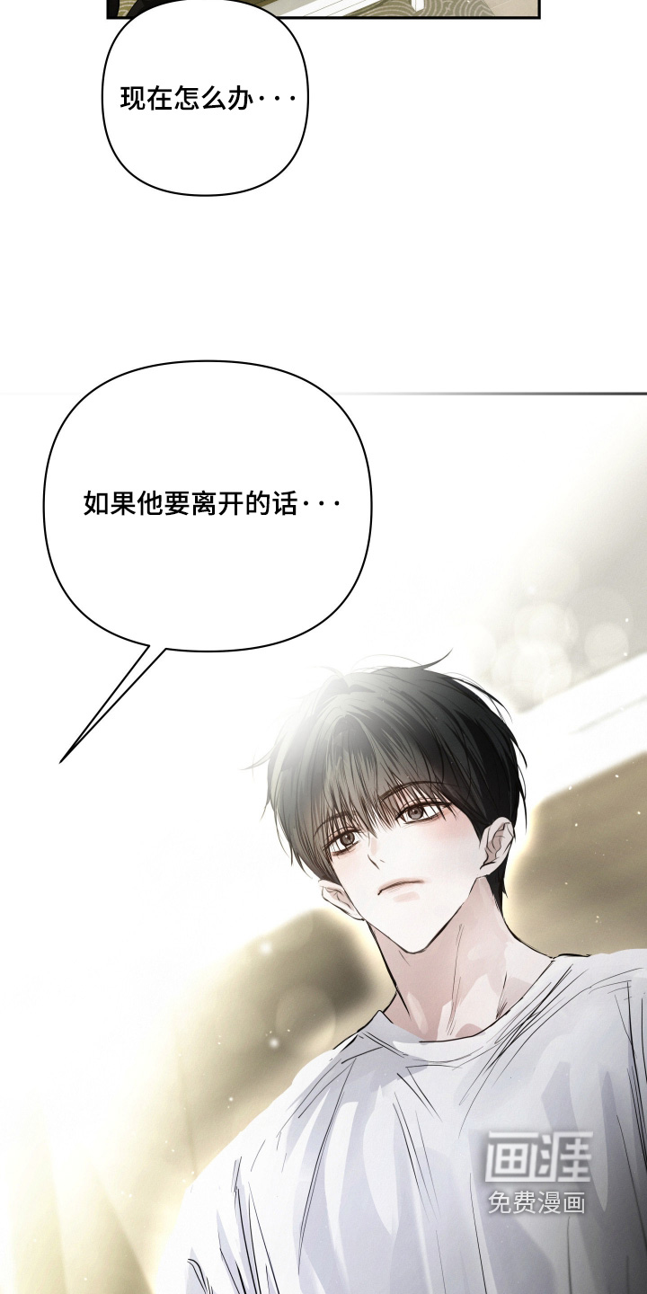 第77话21