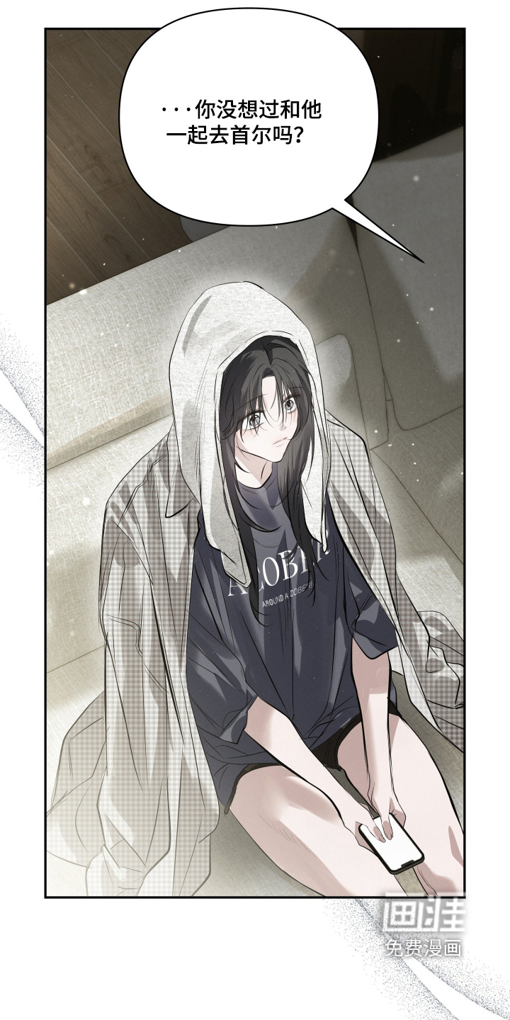 第77话23