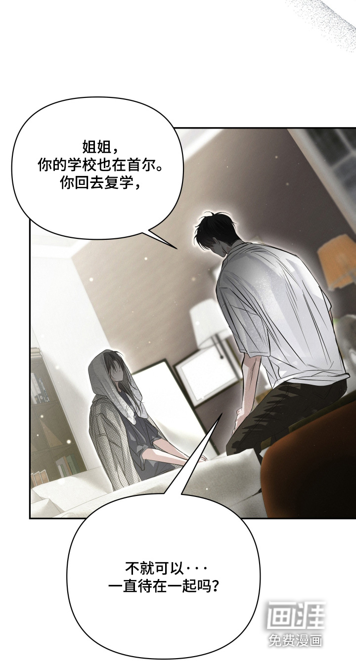 第77话24