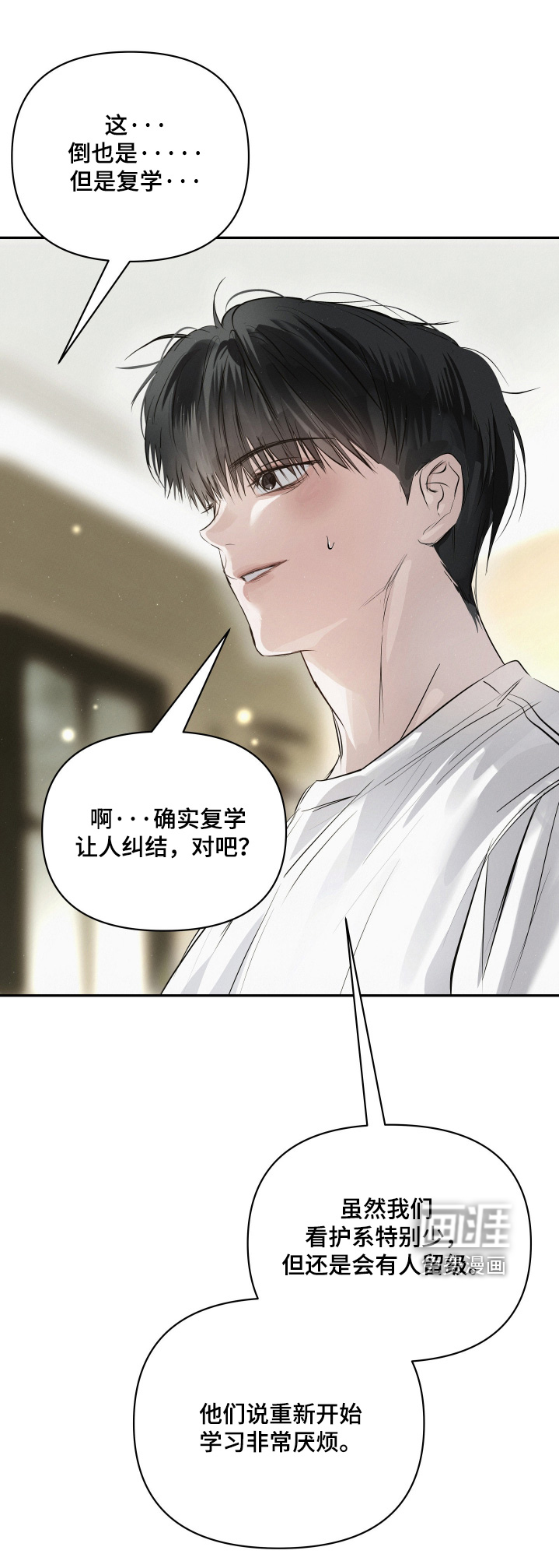 第77话25