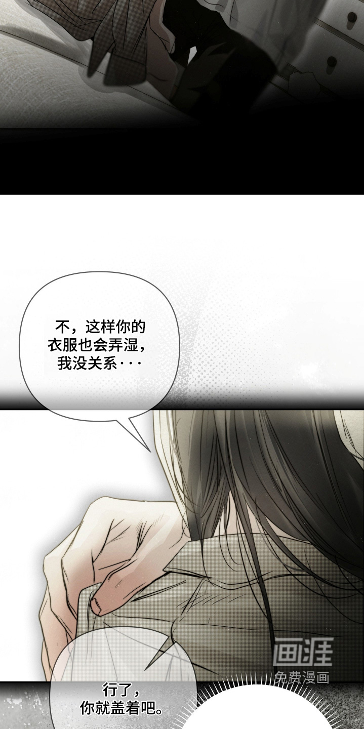 第77话3