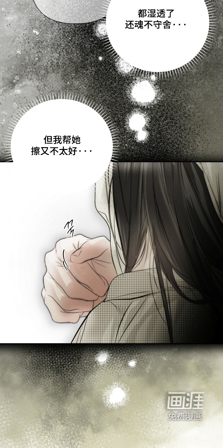 第77话4