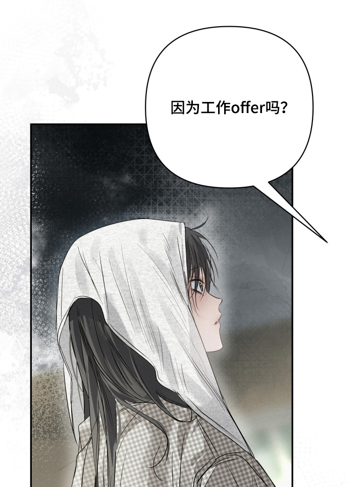 第77话6