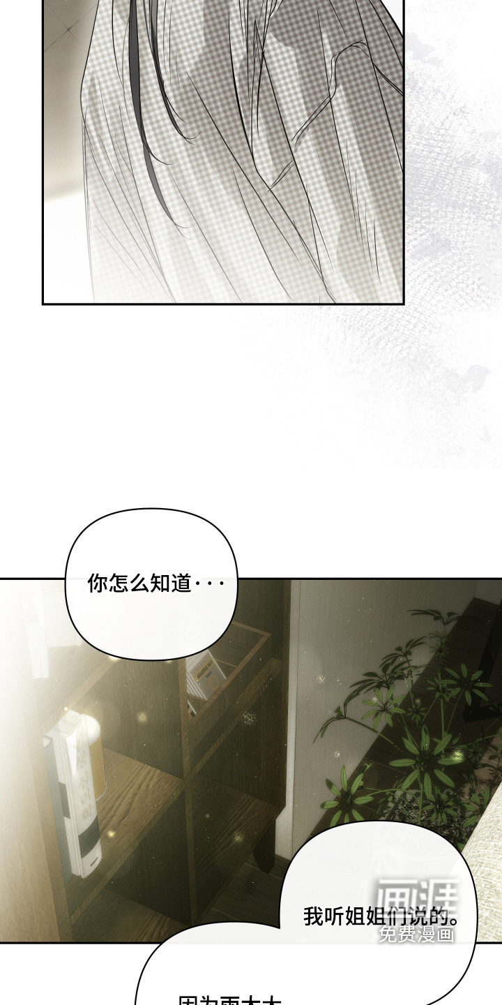 第77话7