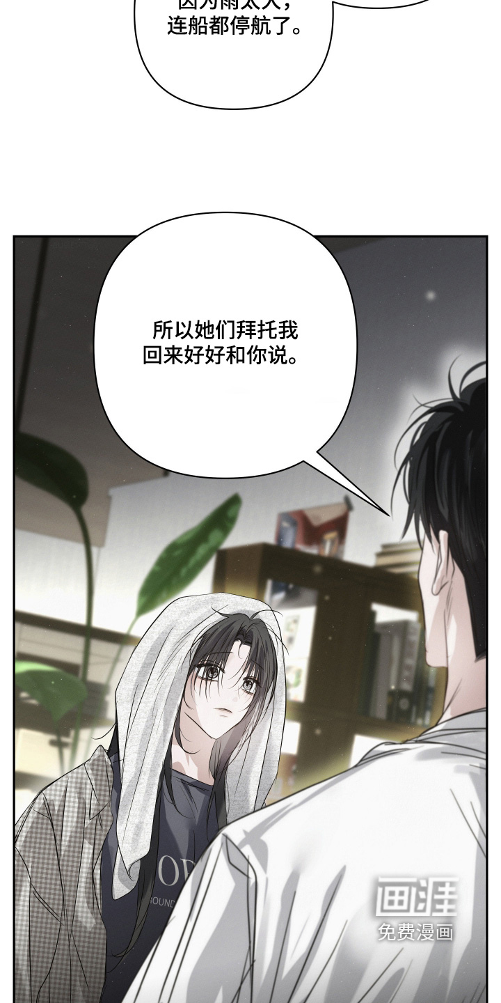 第77话8