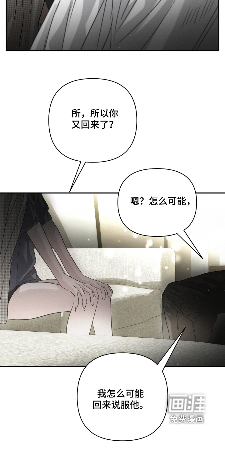 第77话9
