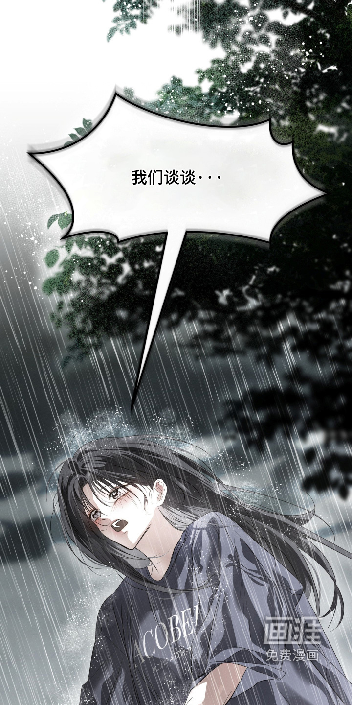 第76话11
