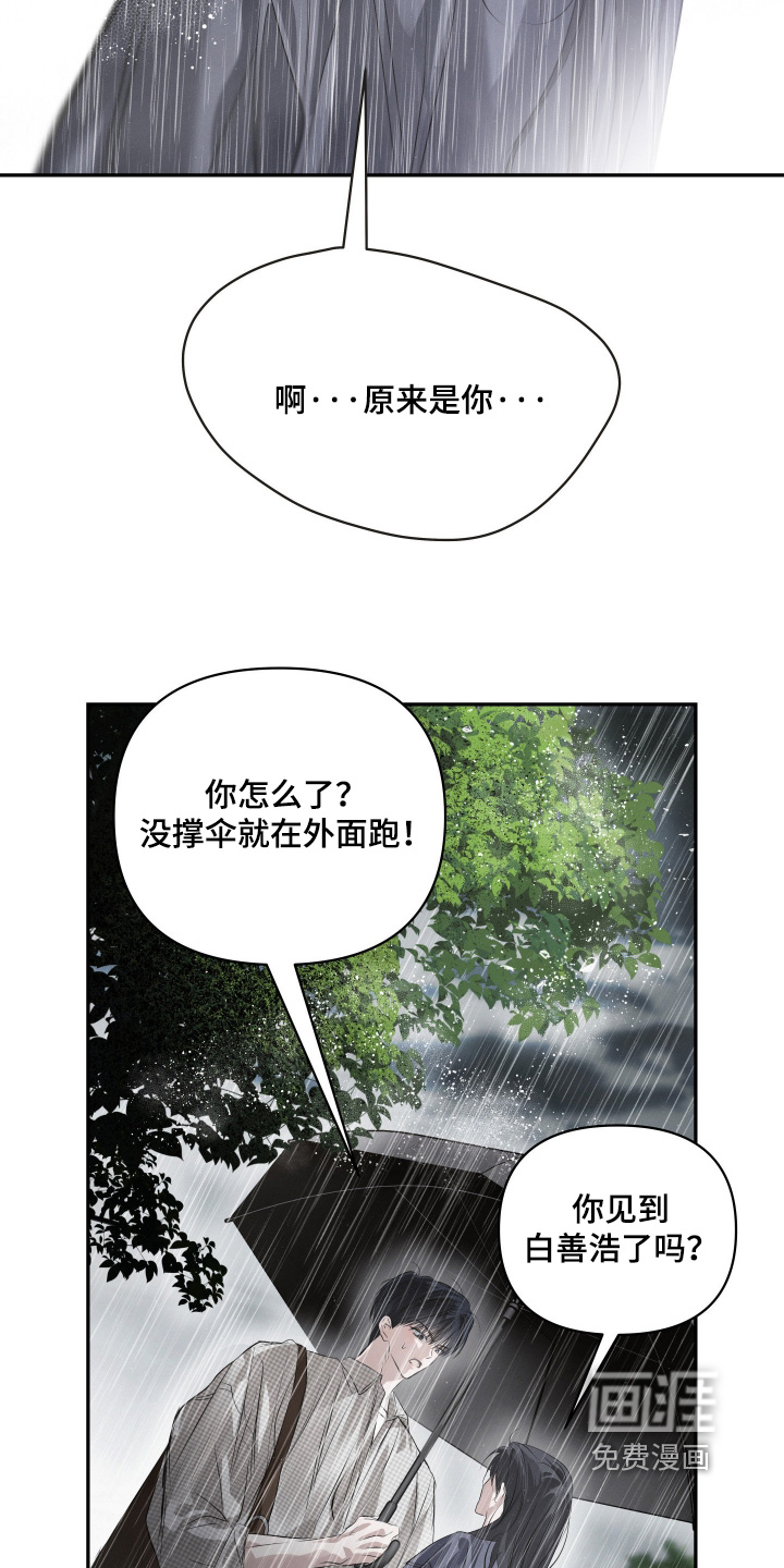 第76话15
