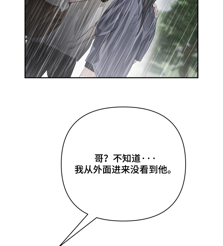 第76话16