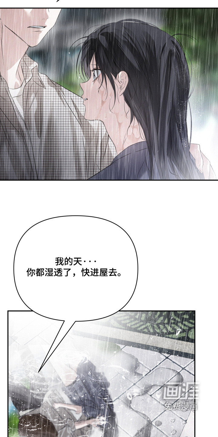 第76话17