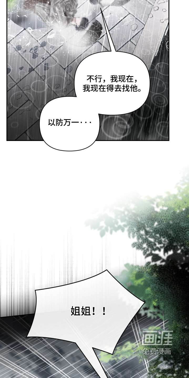 第76话18