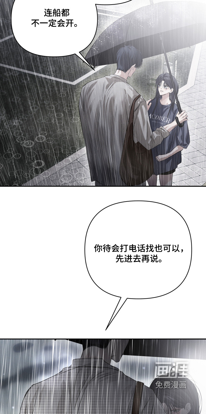 第76话20