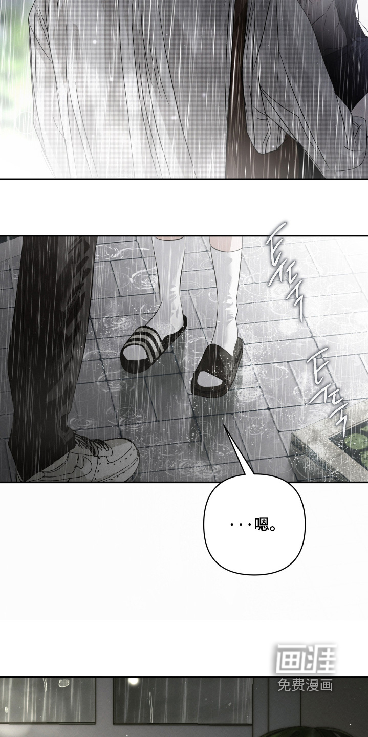 第76话21