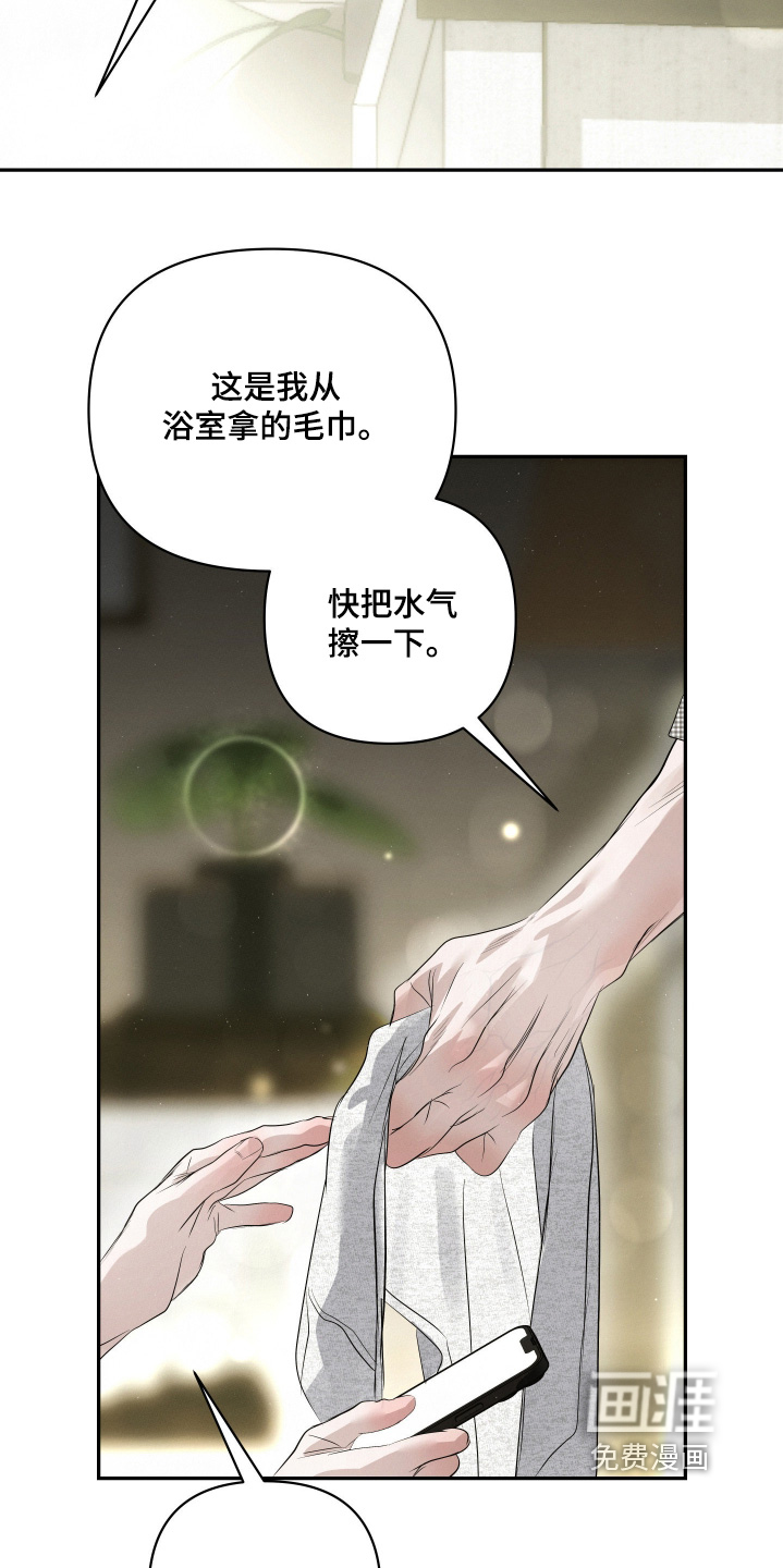 第76话23