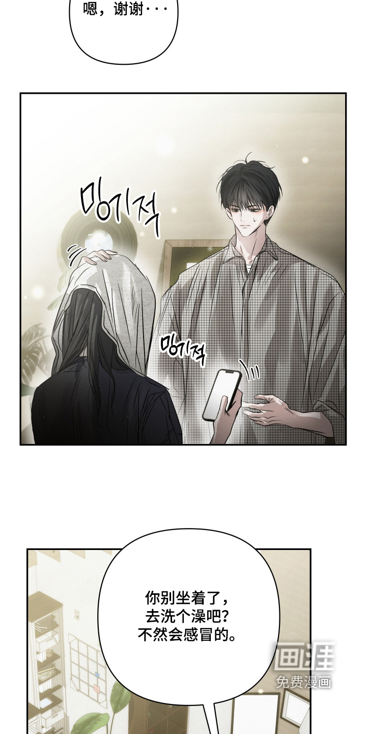 第76话24