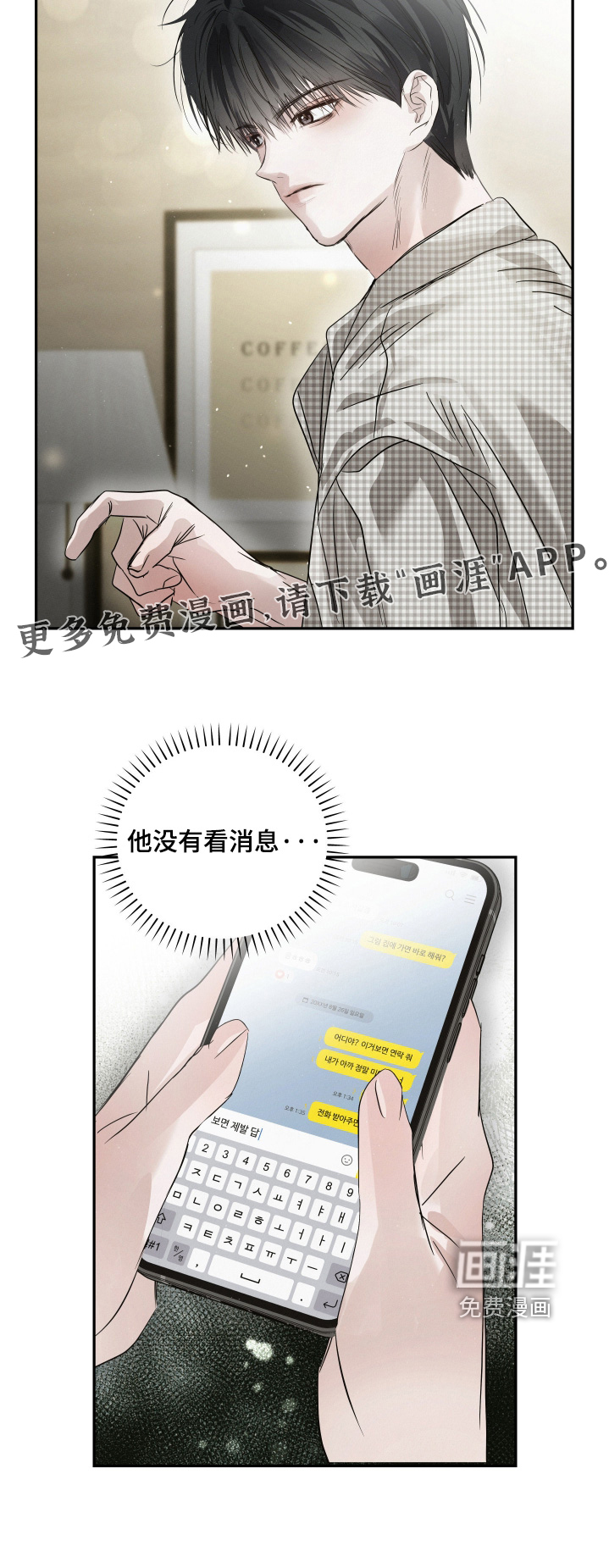 第76话26