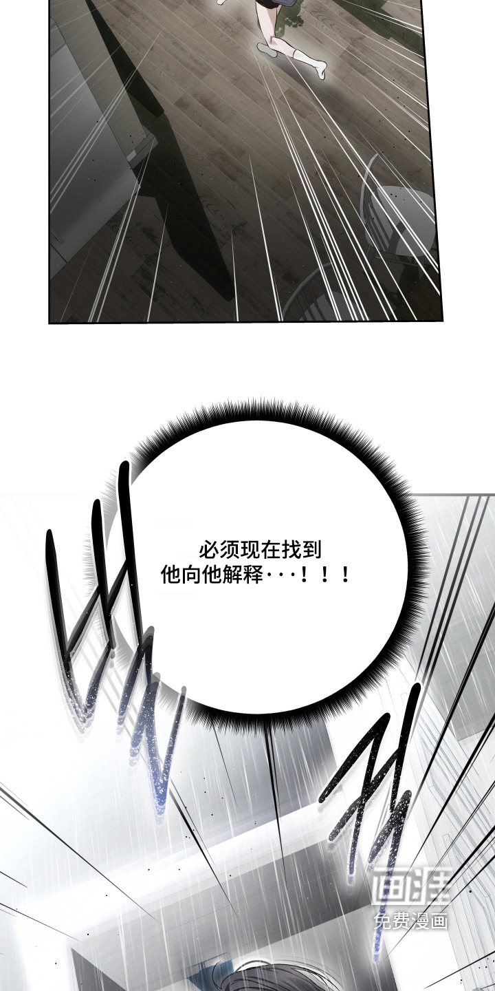 第76话3