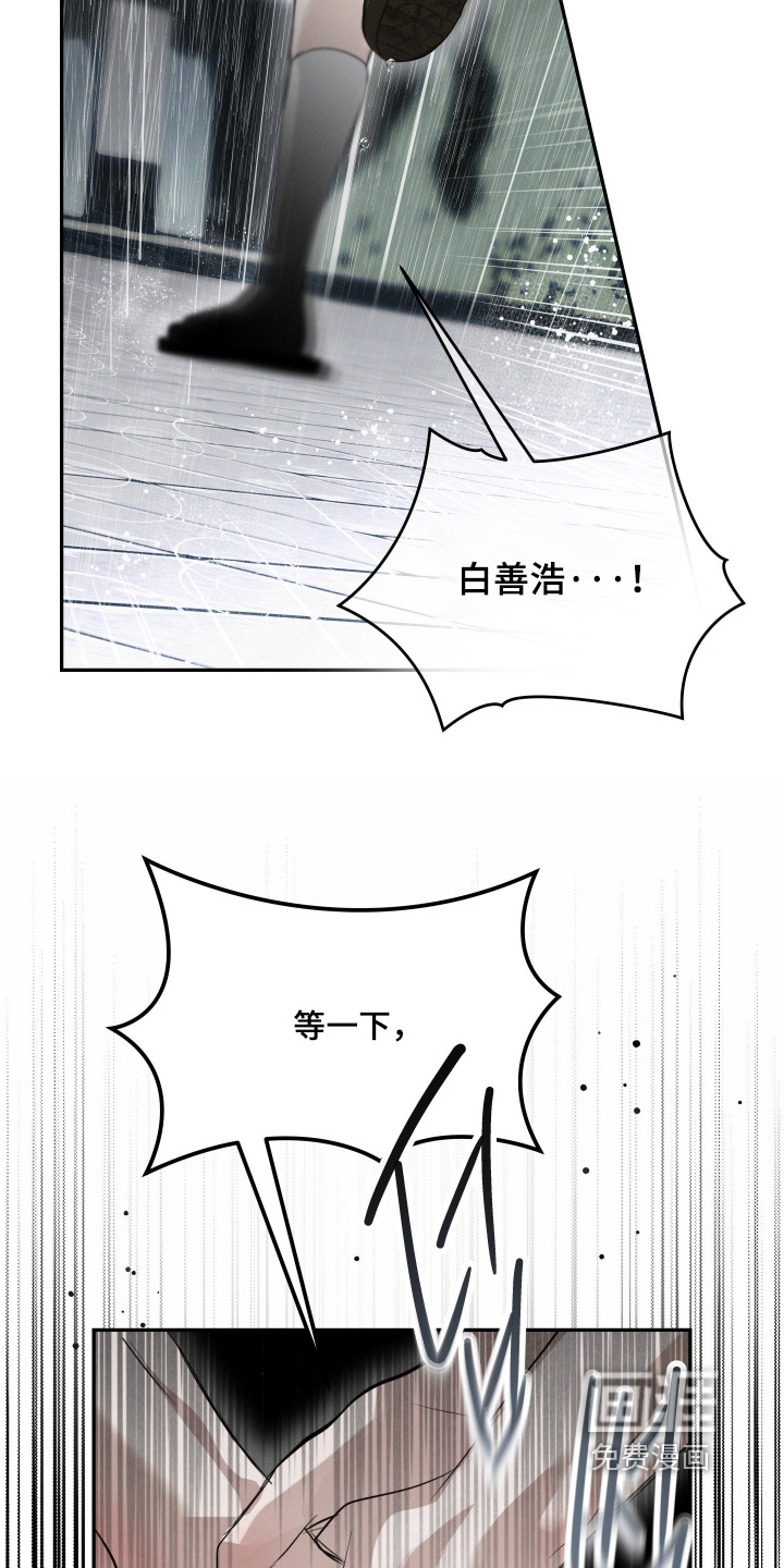 第76话9