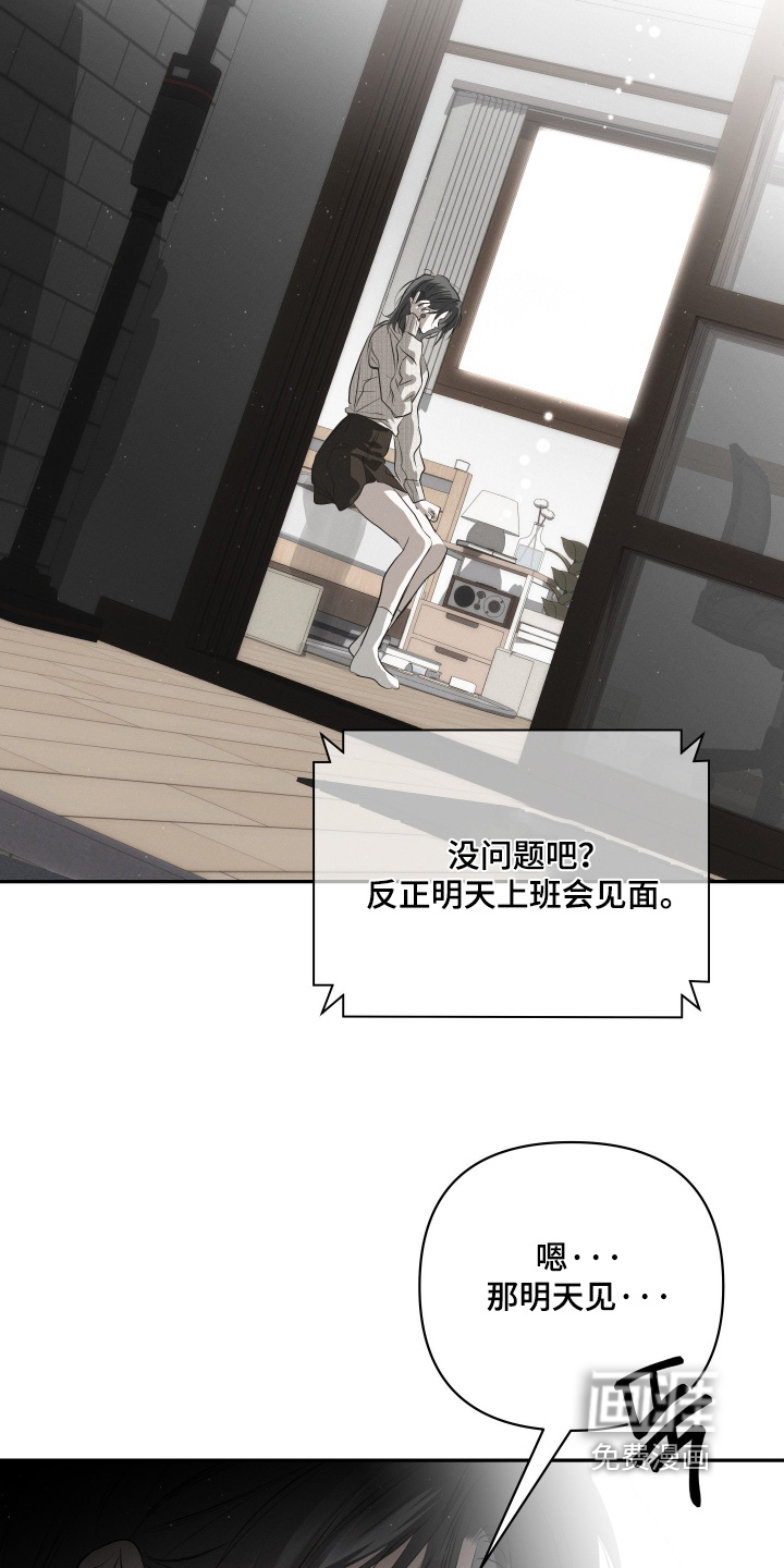 第81话13
