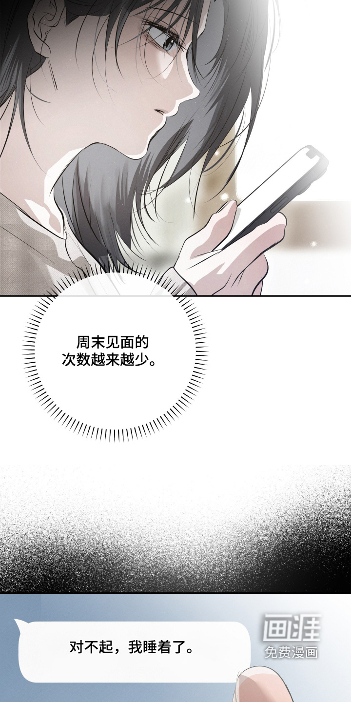 第81话14