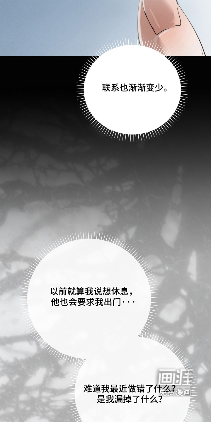 第81话15
