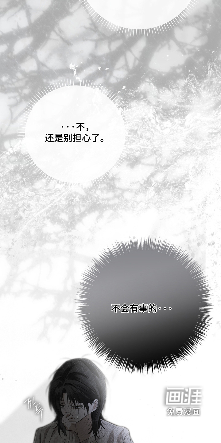 第81话16