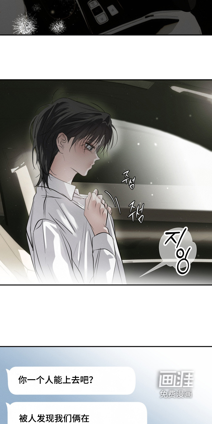 第81话2