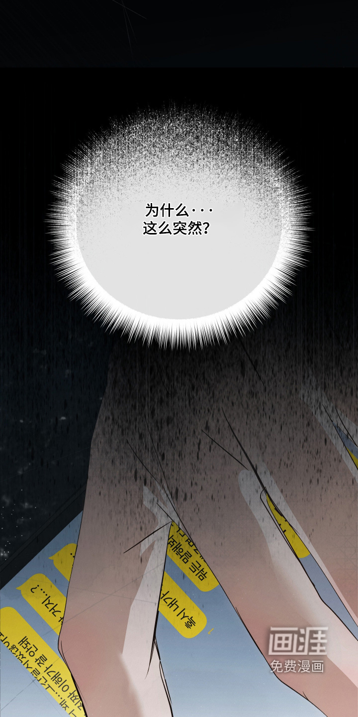 第81话21