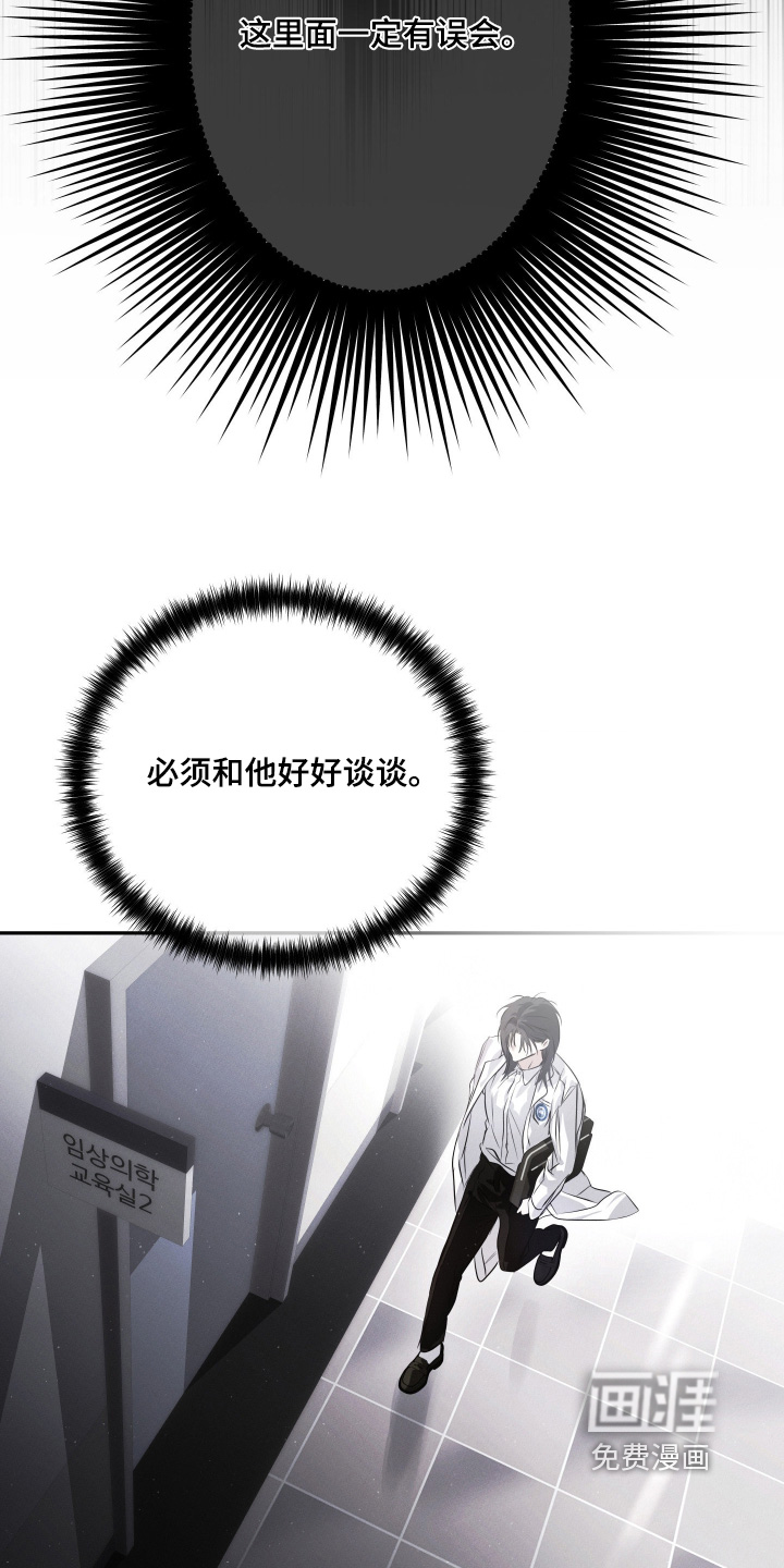 第81话25