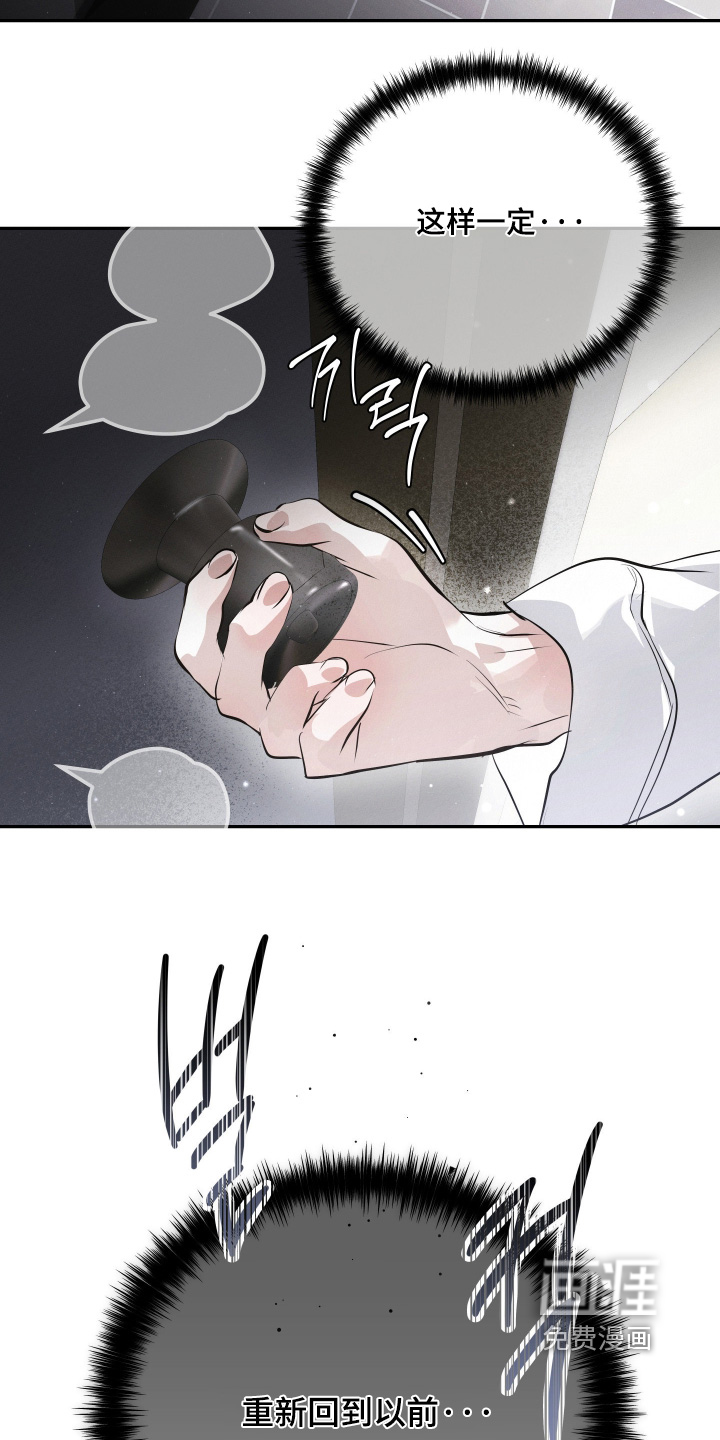 第81话26