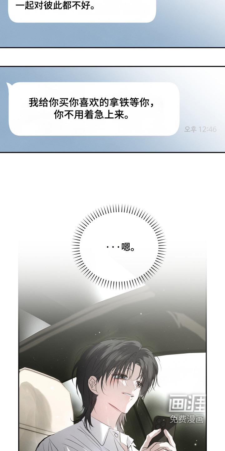 第81话3