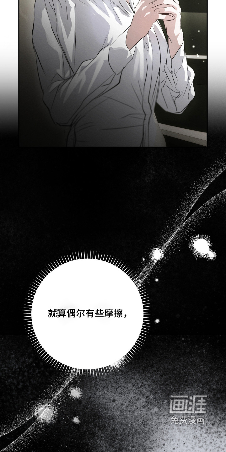 第81话4