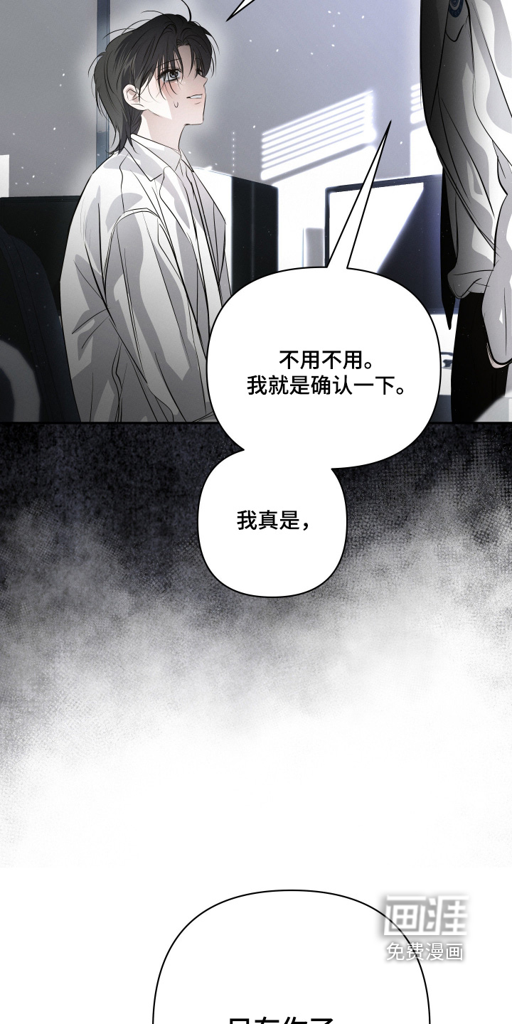 第81话6