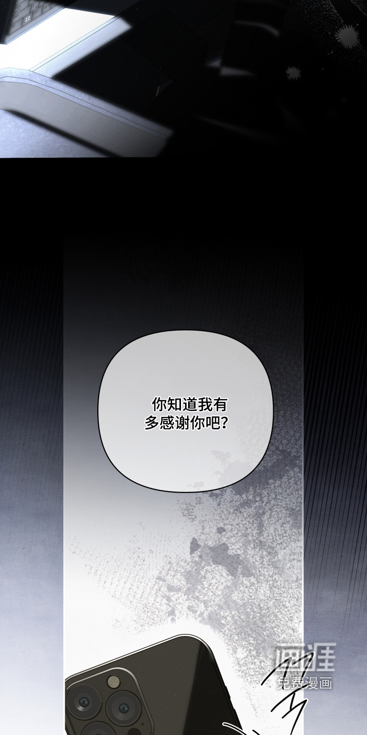 第81话9