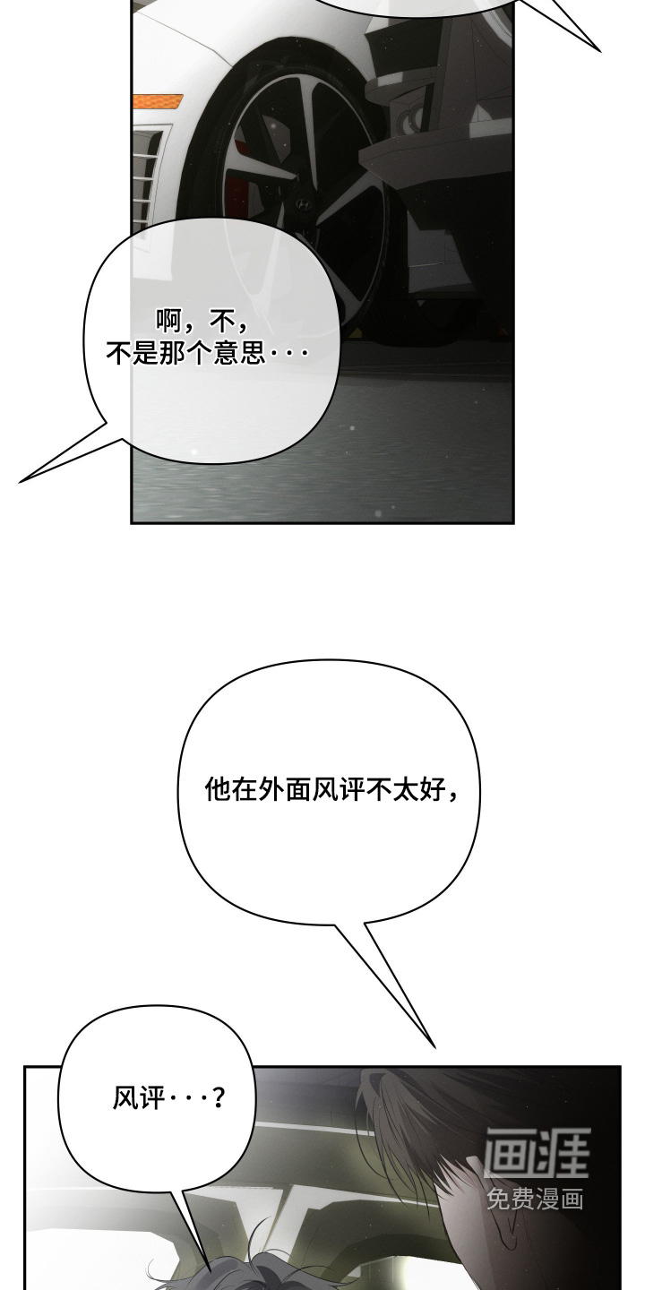 第80话10