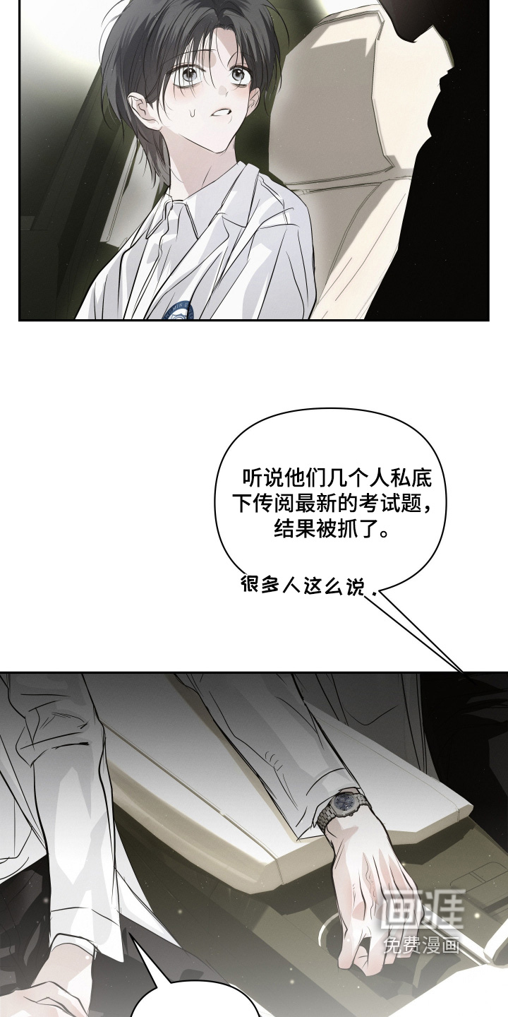 第80话11