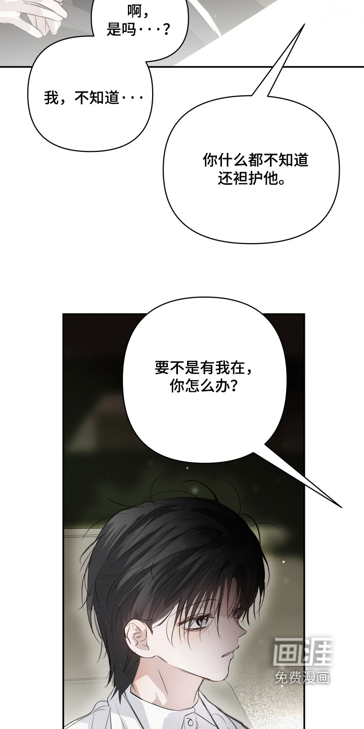 第80话12