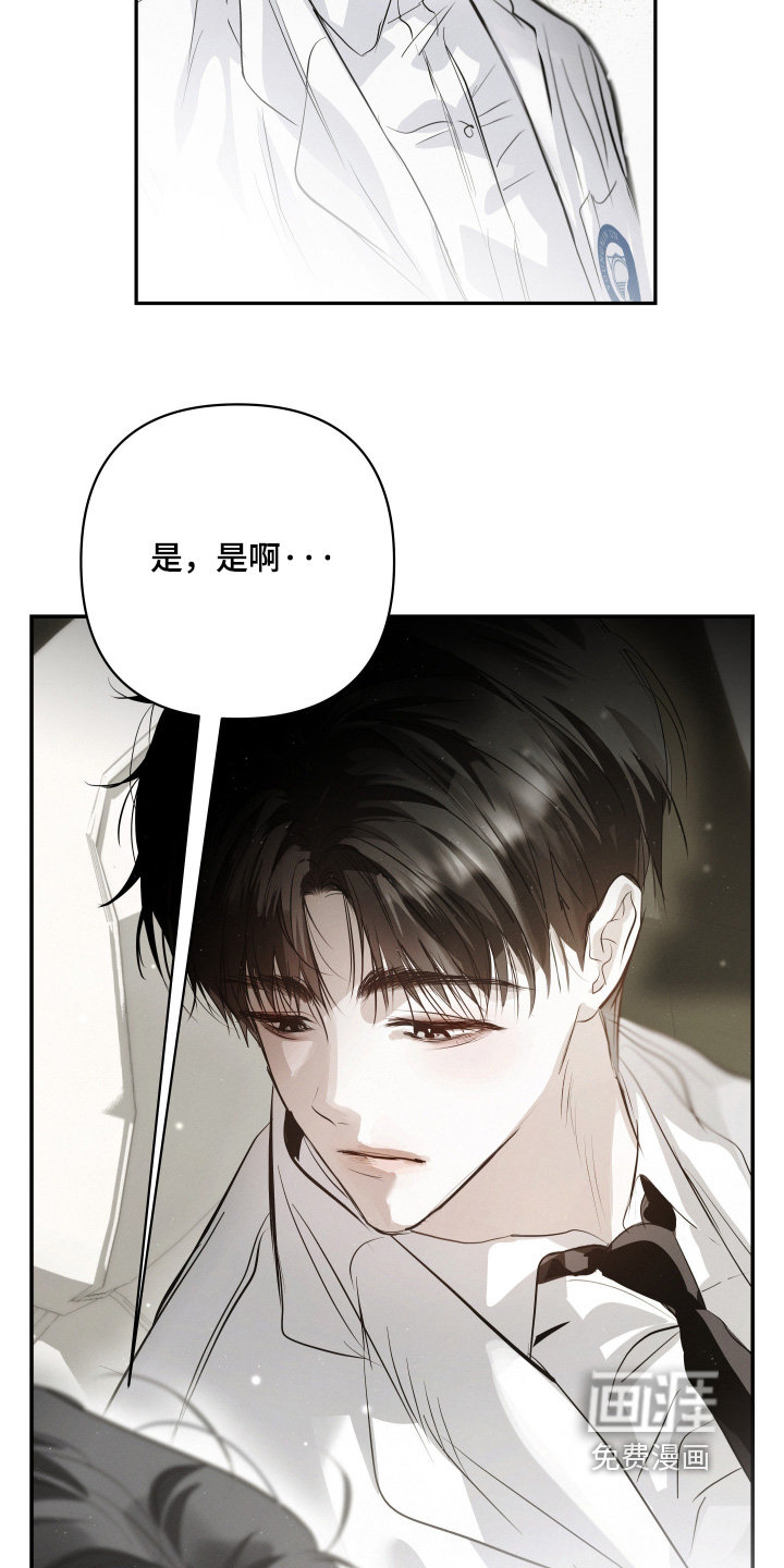 第80话13
