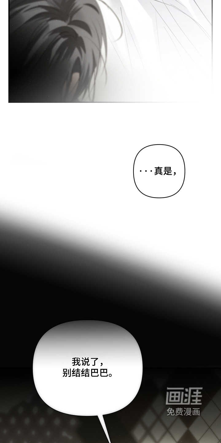 第80话14