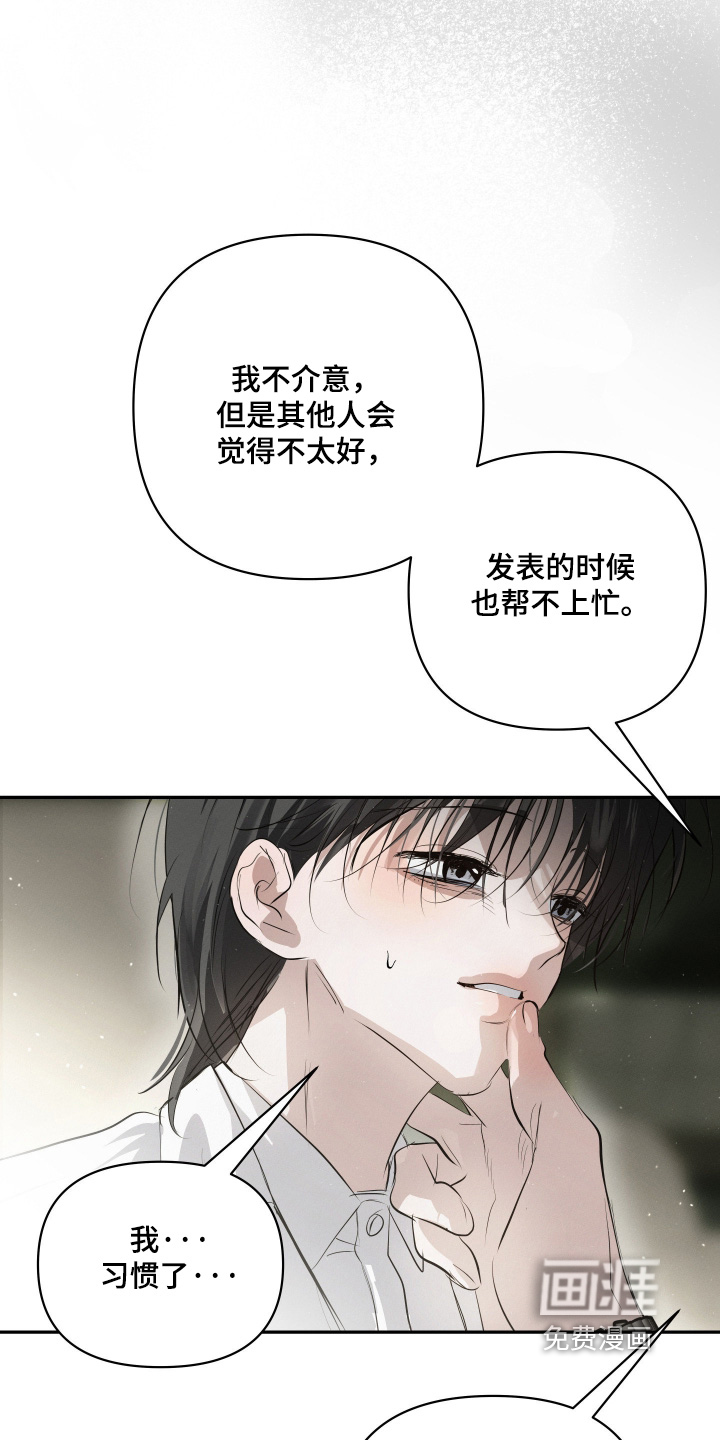 第80话16