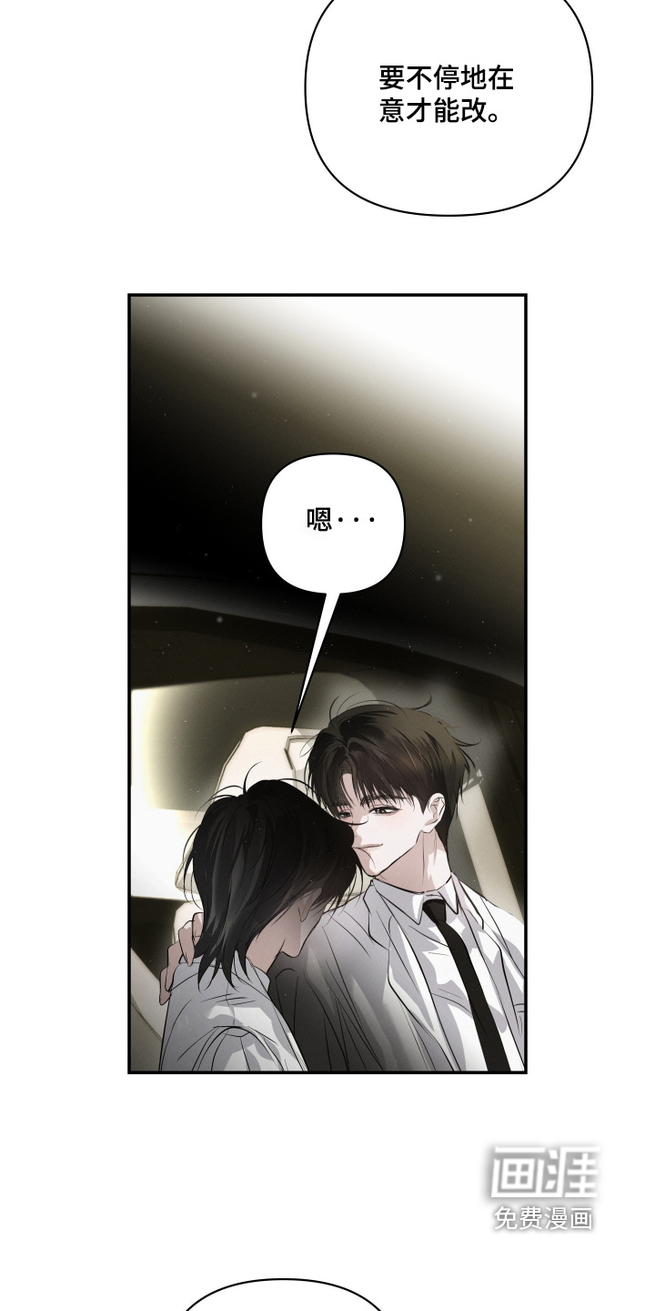 第80话17