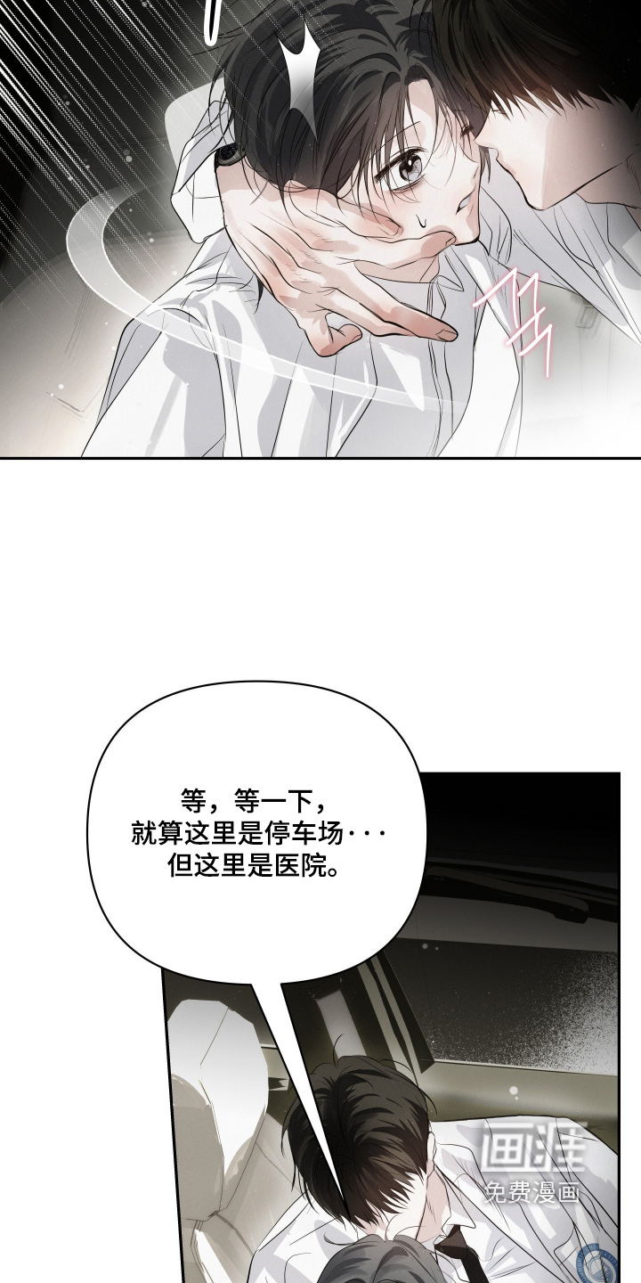 第80话19