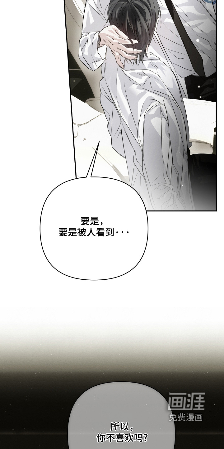 第80话20